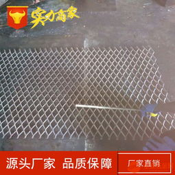 荐 金属冲压钢板网 高强度重型钢板网片 防滑冲压菱形钢板网